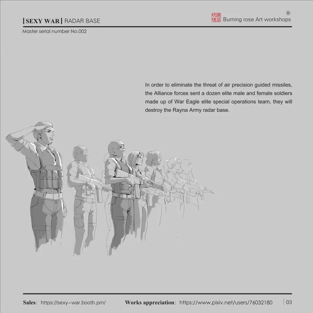 SEXY WAR Ⅱ RADAR BASE（English) Fhentai - Page 4