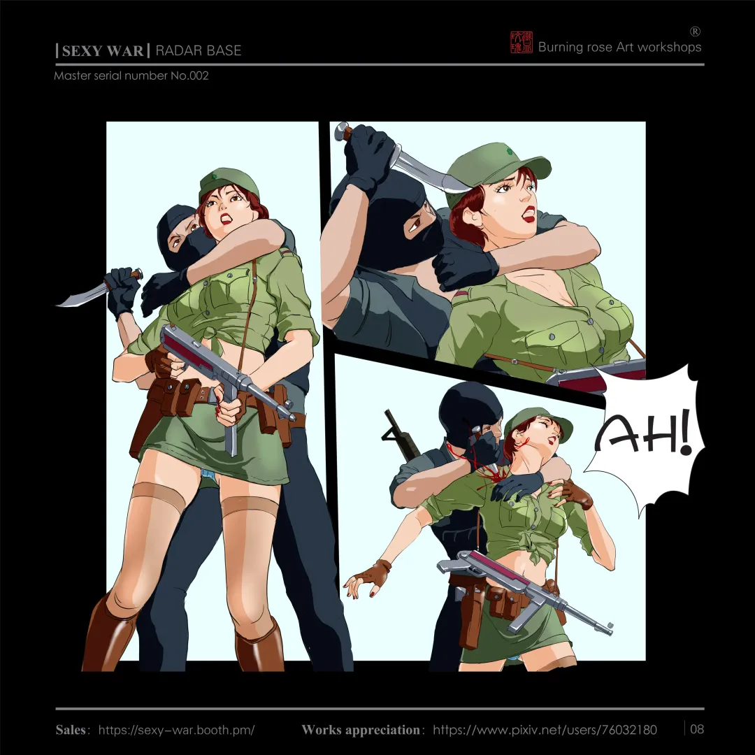 SEXY WAR Ⅱ RADAR BASE（English) Fhentai - Page 9