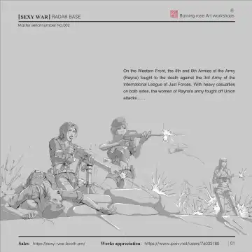 SEXY WAR Ⅱ RADAR BASE（English) Fhentai - Page 2