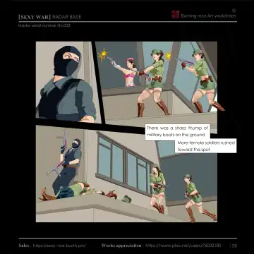 SEXY WAR Ⅱ RADAR BASE（English) Fhentai - Page 27
