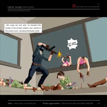 SEXY WAR Ⅱ RADAR BASE（English) Fhentai - Page 29
