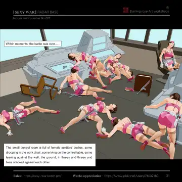 SEXY WAR Ⅱ RADAR BASE（English) Fhentai - Page 32