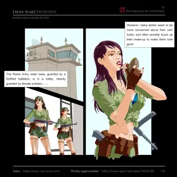 SEXY WAR Ⅱ RADAR BASE（English) Fhentai - Page 5