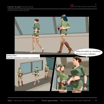 SEXY WAR Ⅱ RADAR BASE（English) Fhentai - Page 7