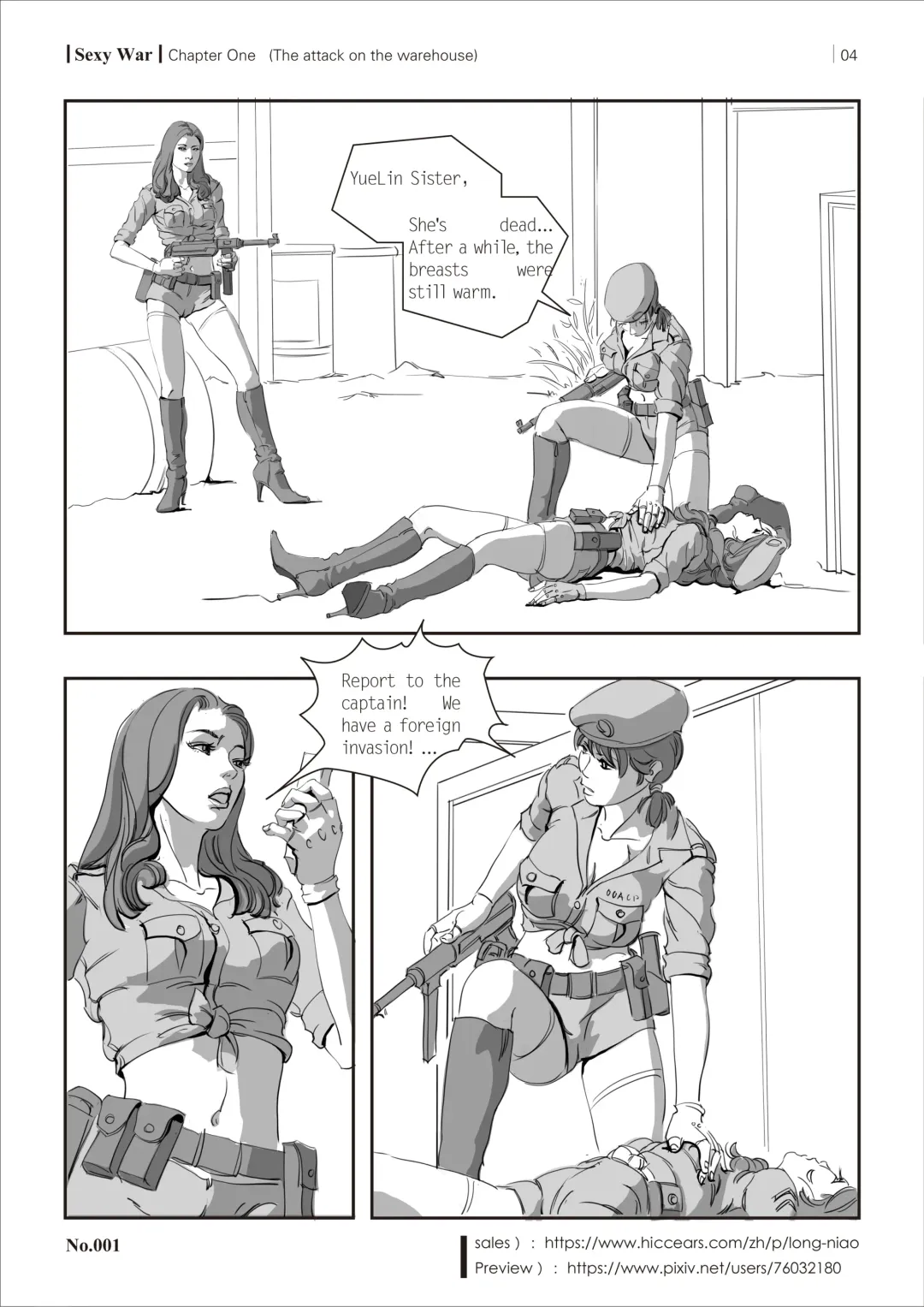 SEXY WAR I Warehouse attack Fhentai - Page 6