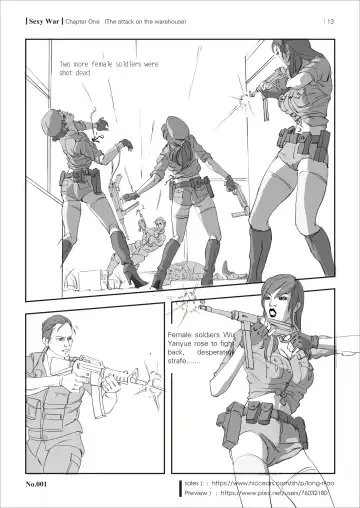 SEXY WAR I Warehouse attack Fhentai - Page 15