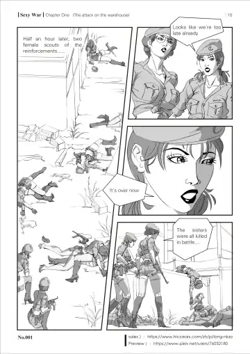 SEXY WAR I Warehouse attack Fhentai - Page 17