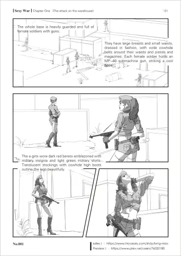 SEXY WAR I Warehouse attack Fhentai - Page 3