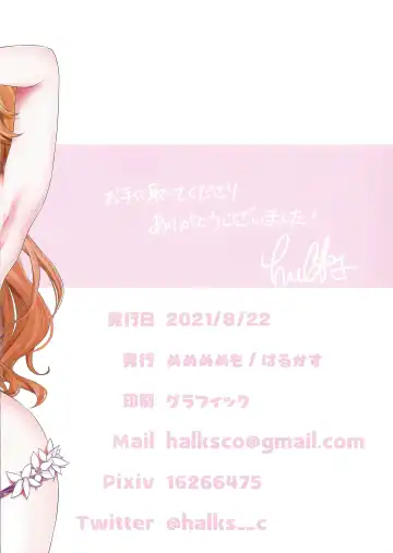 arcana -memory3- Fhentai - Page 11