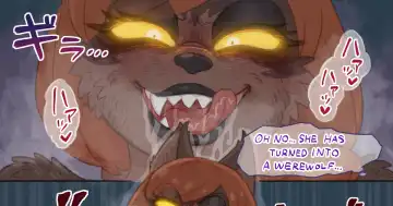 Read [Mokushi] Werewolf TF - Fhentai