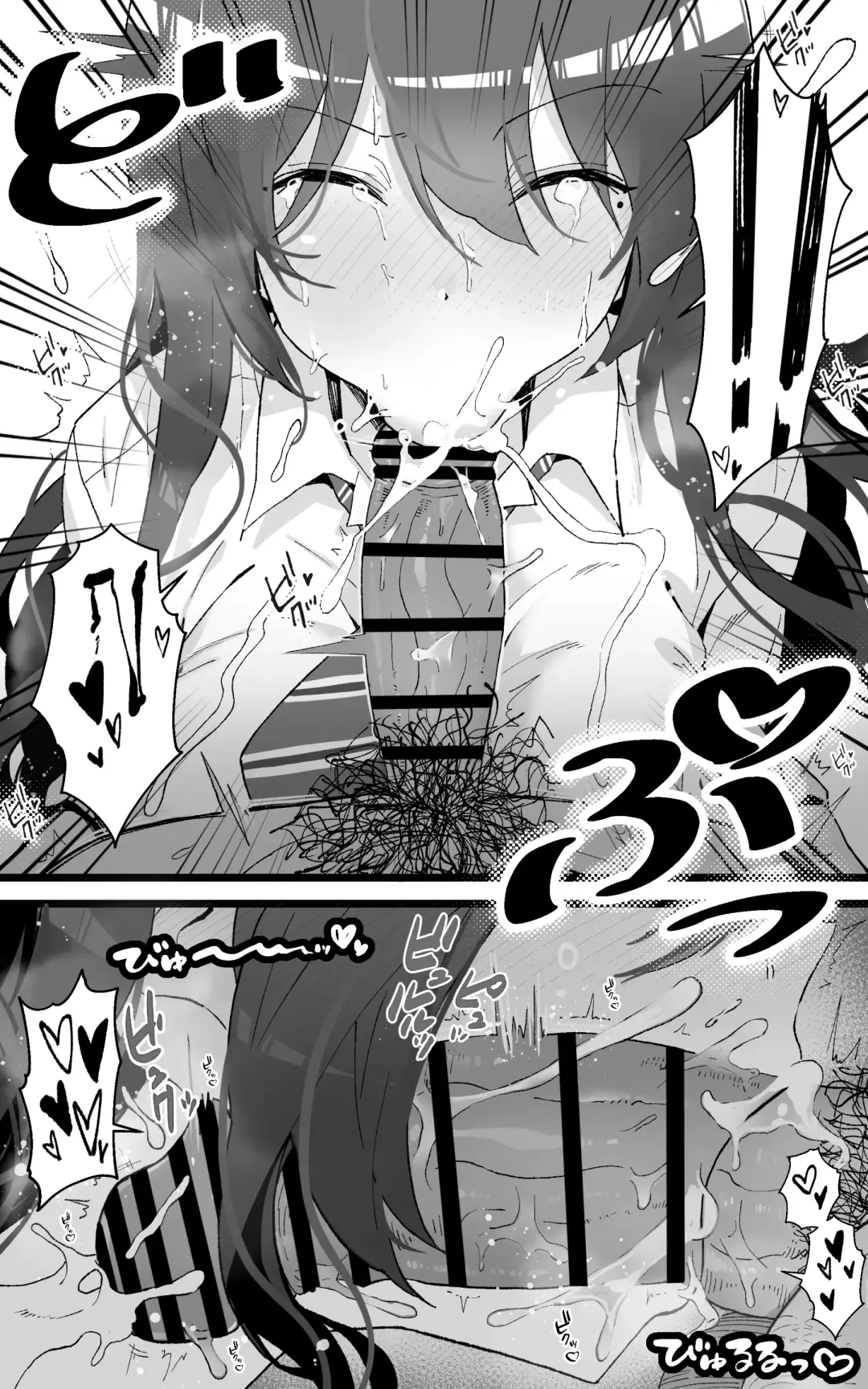 [Yoshio Ereki] Itsumo Watashi de Shikotte Kurete Arigatou 2 Fhentai - Page 17