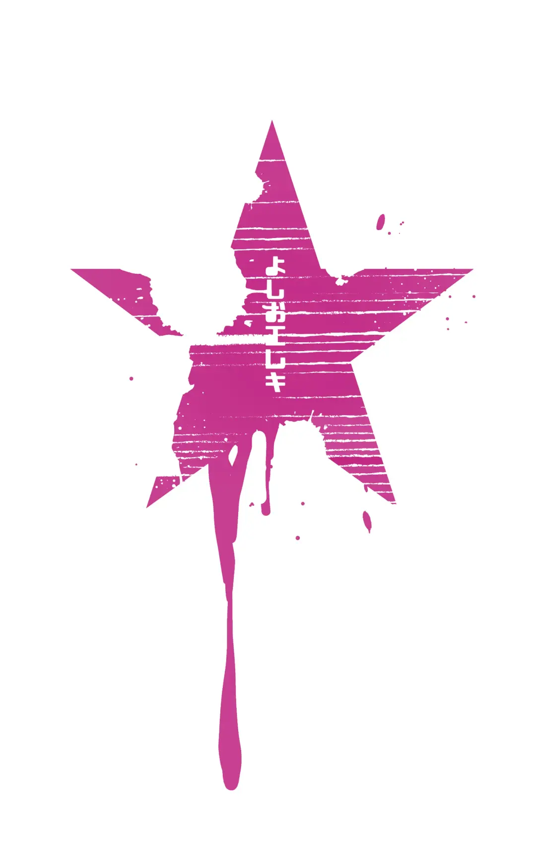 [Yoshio Ereki] Itsumo Watashi de Shikotte Kurete Arigatou 2 Fhentai - Page 29