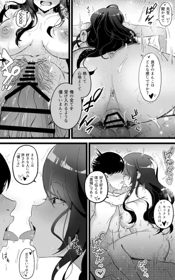 [Yoshio Ereki] Itsumo Watashi de Shikotte Kurete Arigatou 2 Fhentai - Page 10
