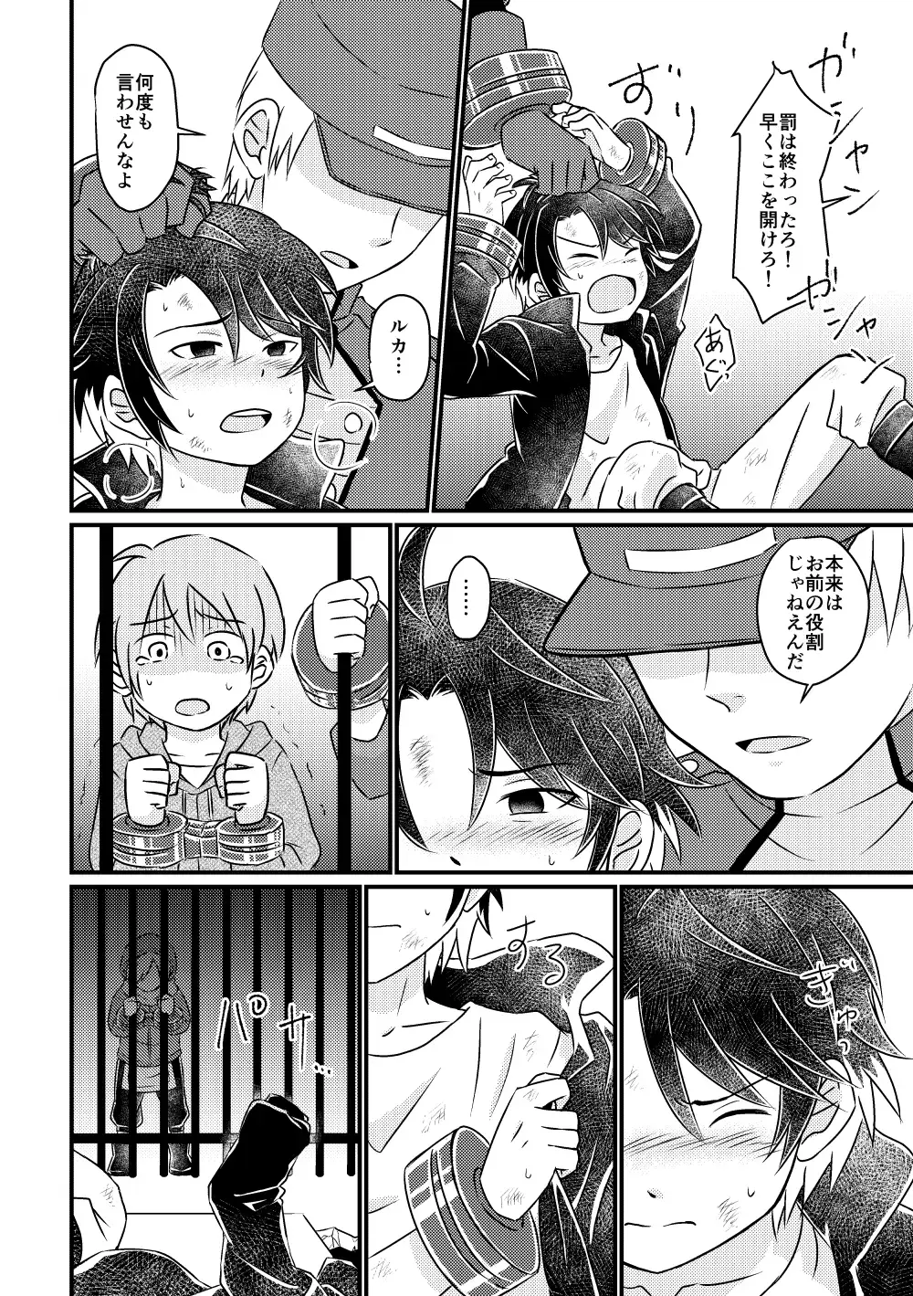 [Sakeno Tsumami] Tokubetsu Shidou in Pennywort Fhentai - Page 7