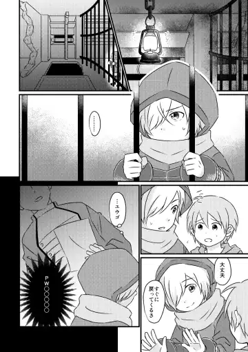 [Sakeno Tsumami] Tokubetsu Shidou in Pennywort Fhentai - Page 3