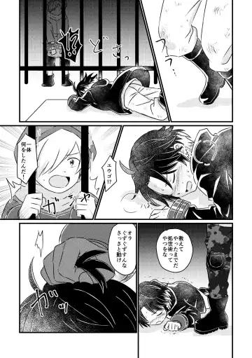 [Sakeno Tsumami] Tokubetsu Shidou in Pennywort Fhentai - Page 6