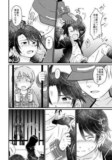 [Sakeno Tsumami] Tokubetsu Shidou in Pennywort Fhentai - Page 7