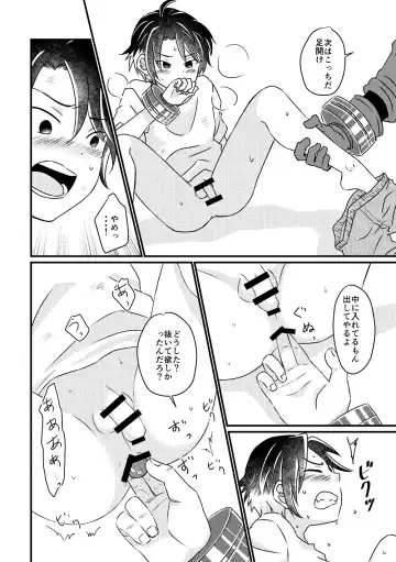 [Sakeno Tsumami] Tokubetsu Shidou in Pennywort Fhentai - Page 13