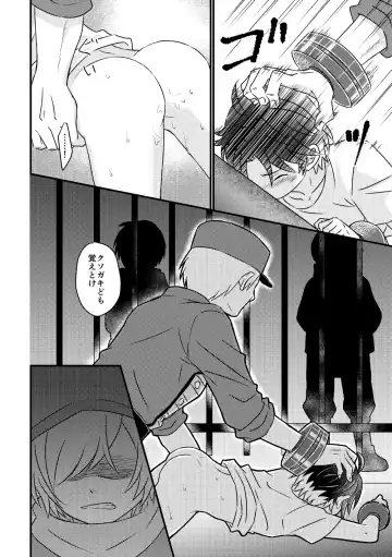 [Sakeno Tsumami] Tokubetsu Shidou in Pennywort Fhentai - Page 15