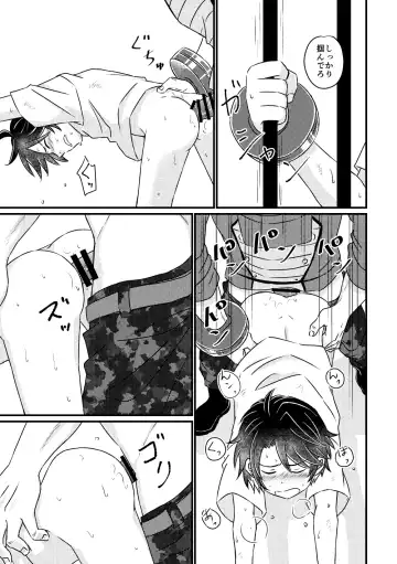 [Sakeno Tsumami] Tokubetsu Shidou in Pennywort Fhentai - Page 20