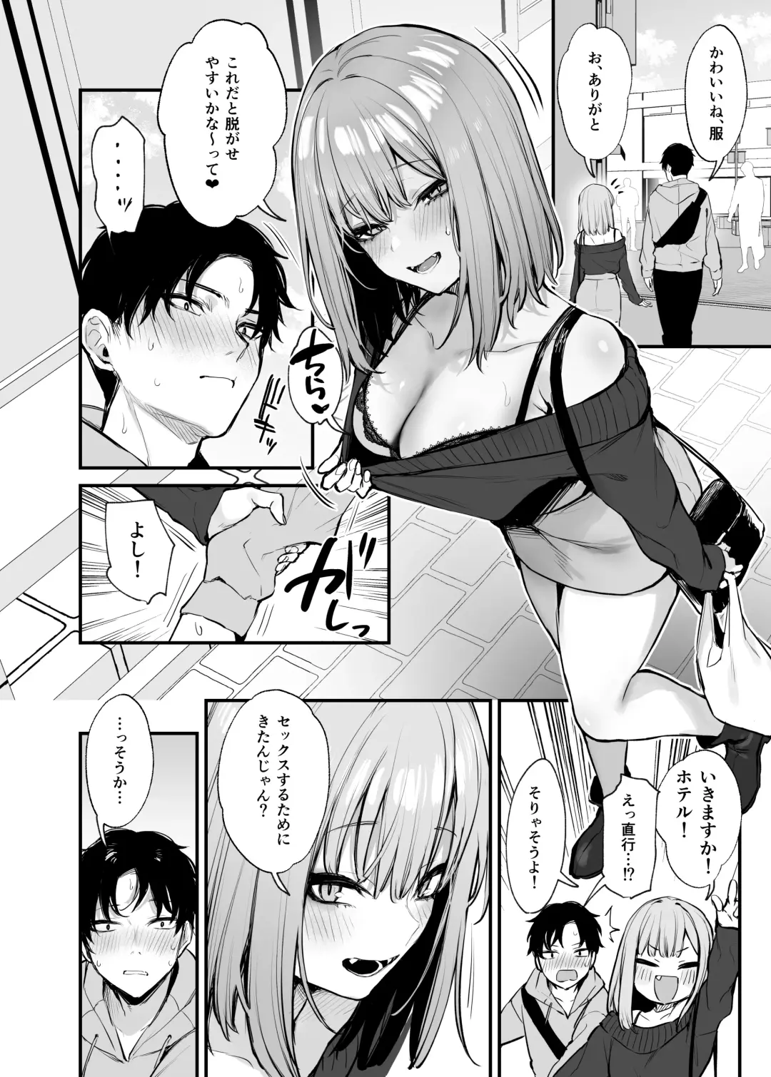 [Danimaru] Moto-kare to wa Dekinakkata Sex Shitemo Ii desuka? Fhentai - Page 24