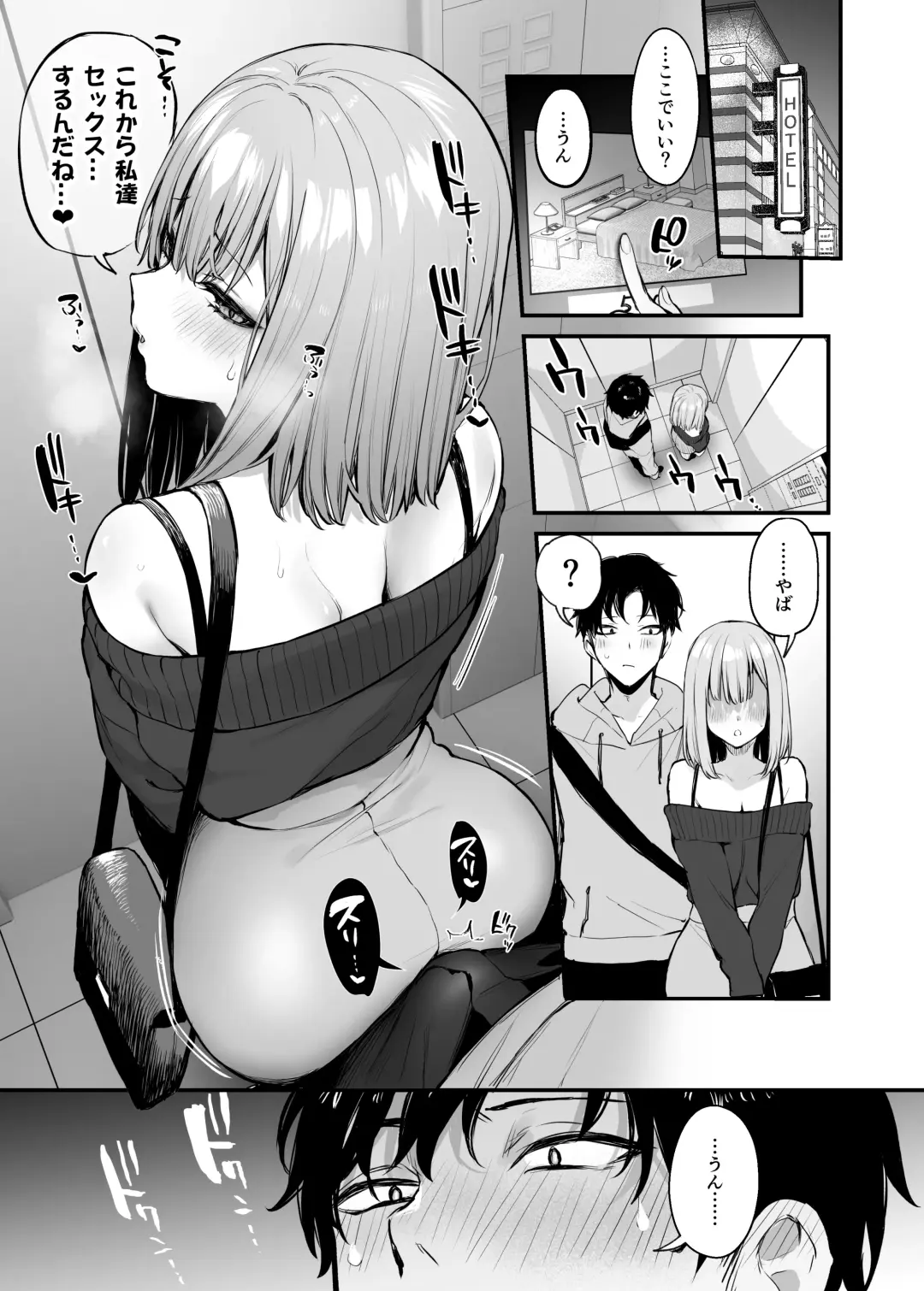 [Danimaru] Moto-kare to wa Dekinakkata Sex Shitemo Ii desuka? Fhentai - Page 25
