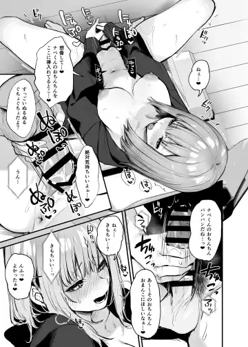 [Danimaru] Moto-kare to wa Dekinakkata Sex Shitemo Ii desuka? Fhentai - Page 15