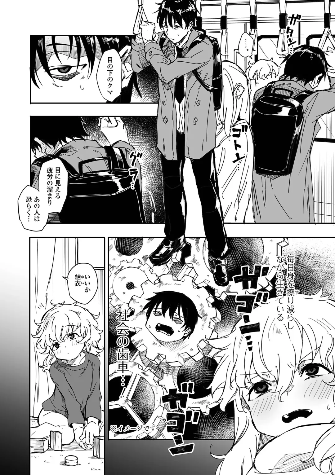 COMIC Shigekiteki SQUIRT!! Vol. 45 Fhentai - Page 60