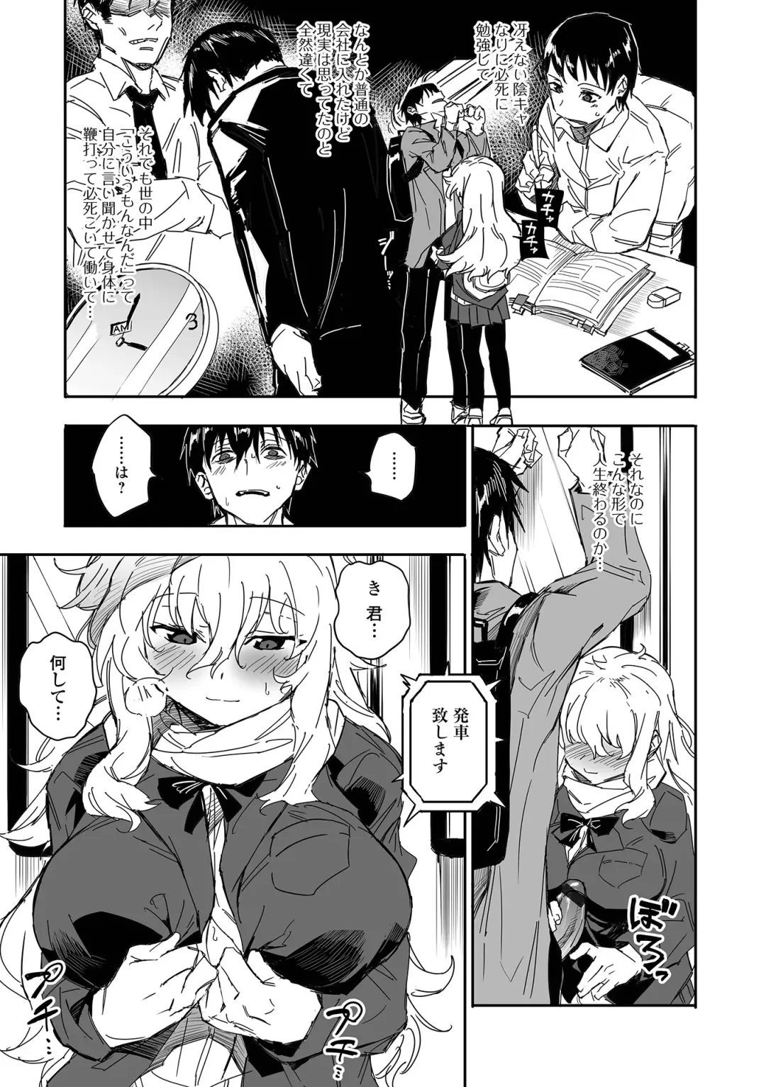 COMIC Shigekiteki SQUIRT!! Vol. 45 Fhentai - Page 63