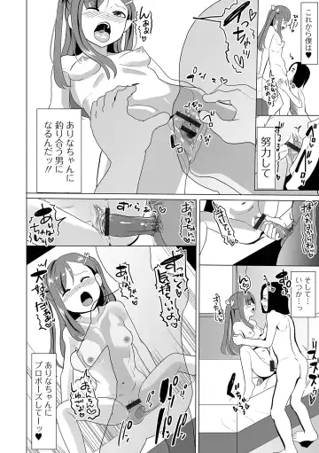 COMIC Shigekiteki SQUIRT!! Vol. 45 Fhentai - Page 36