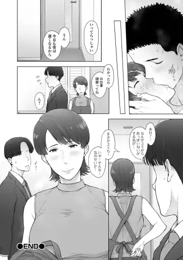 COMIC Shigekiteki SQUIRT!! Vol. 45 Fhentai - Page 58