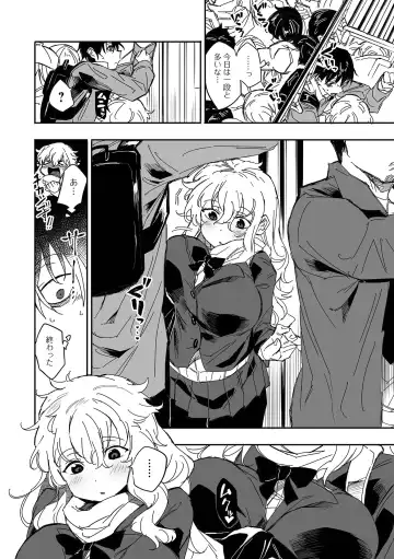 COMIC Shigekiteki SQUIRT!! Vol. 45 Fhentai - Page 62