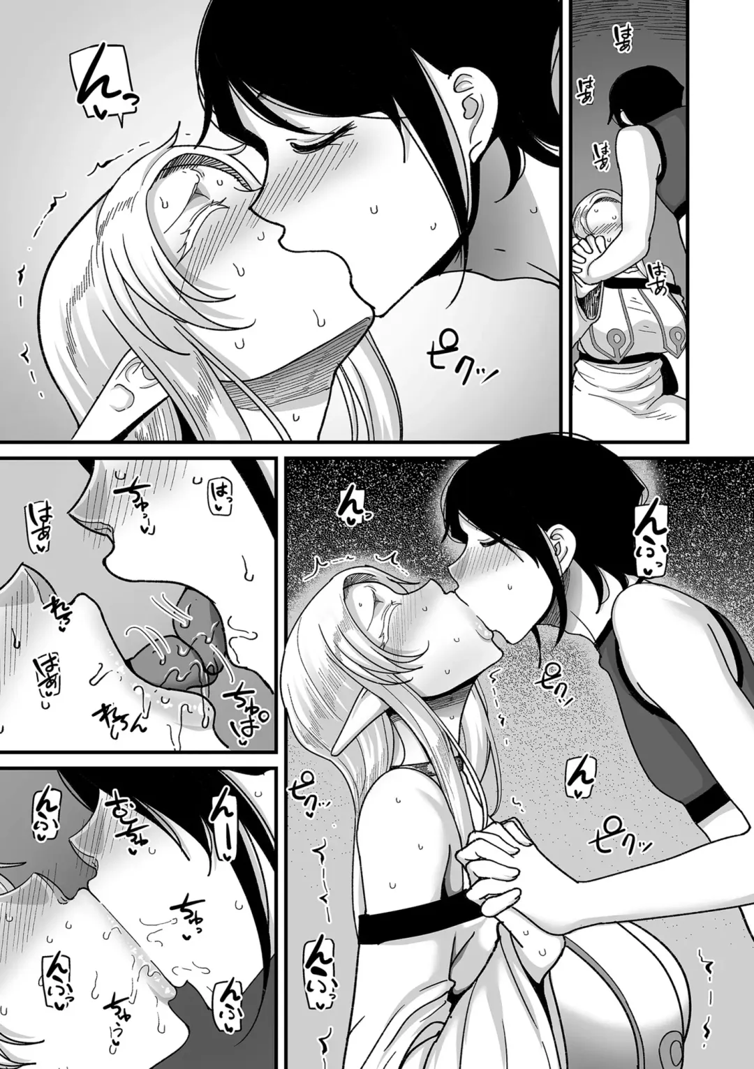 COMIC Kuriberon DUMA 2024-02 Vol.57 Fhentai - Page 171