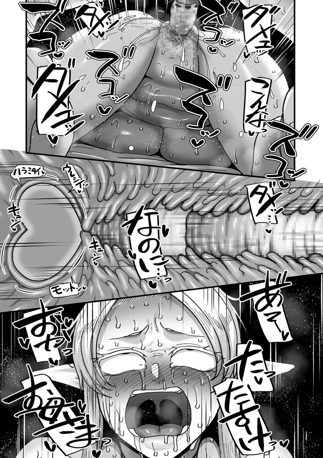 COMIC Kuriberon DUMA 2024-02 Vol.57 Fhentai - Page 187