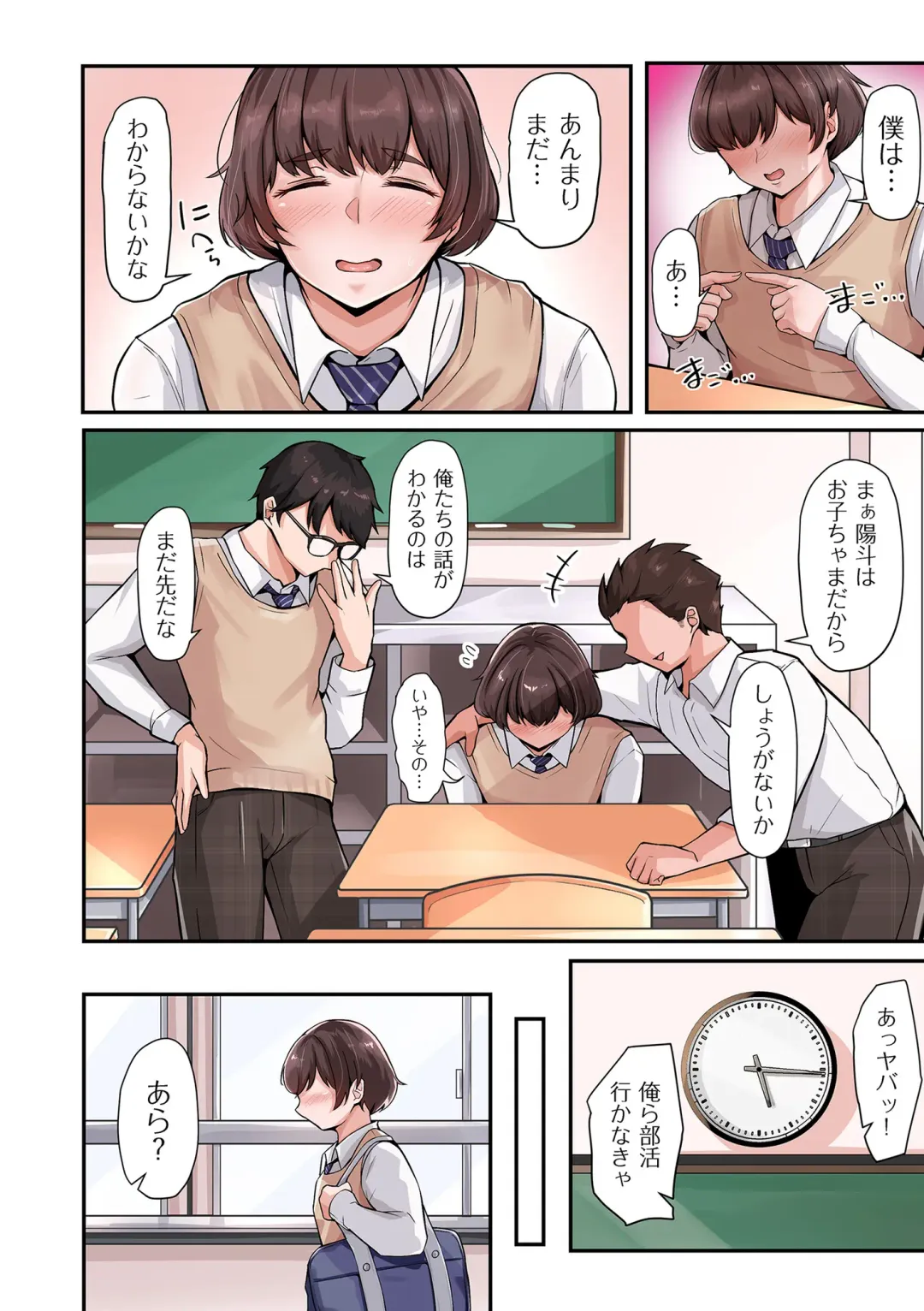 COMIC Kuriberon DUMA 2024-02 Vol.57 Fhentai - Page 34