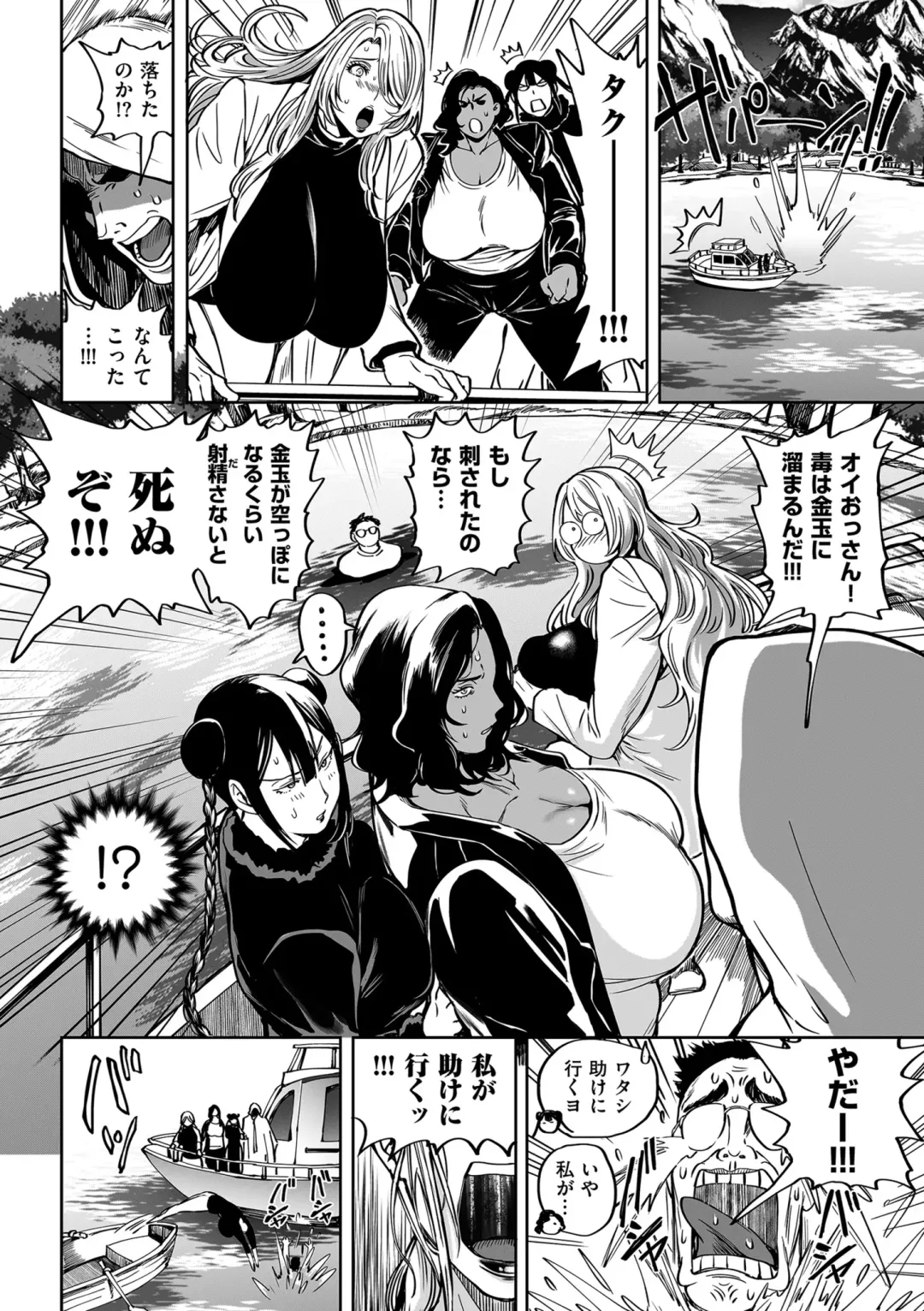 COMIC Kuriberon DUMA 2024-02 Vol.57 Fhentai - Page 6