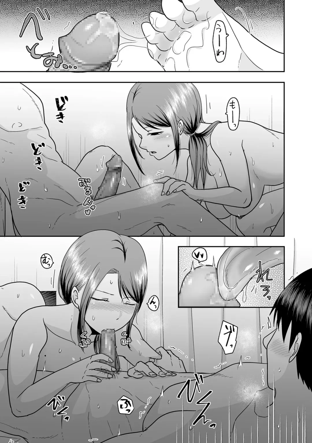 COMIC Kuriberon DUMA 2024-02 Vol.57 Fhentai - Page 95