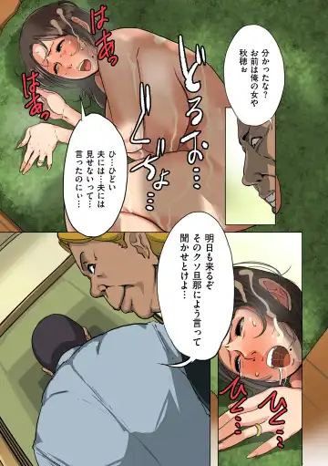 COMIC Kuriberon DUMA 2024-02 Vol.57 Fhentai - Page 143