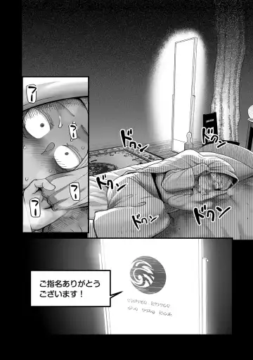 COMIC Kuriberon DUMA 2024-02 Vol.57 Fhentai - Page 166