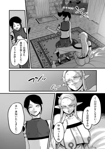COMIC Kuriberon DUMA 2024-02 Vol.57 Fhentai - Page 170