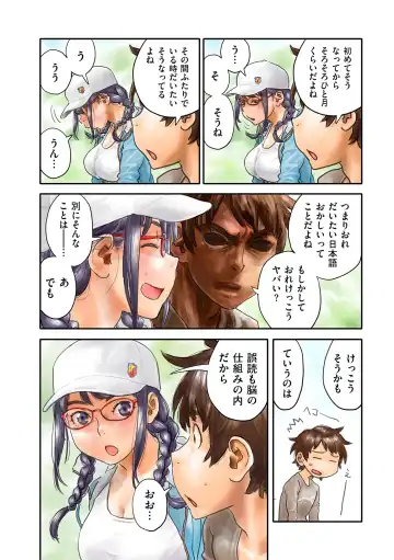 COMIC Kuriberon DUMA 2024-02 Vol.57 Fhentai - Page 196