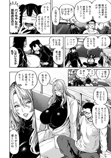 COMIC Kuriberon DUMA 2024-02 Vol.57 Fhentai - Page 4