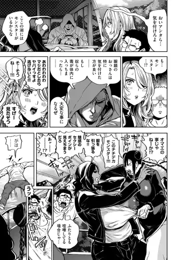 COMIC Kuriberon DUMA 2024-02 Vol.57 Fhentai - Page 5