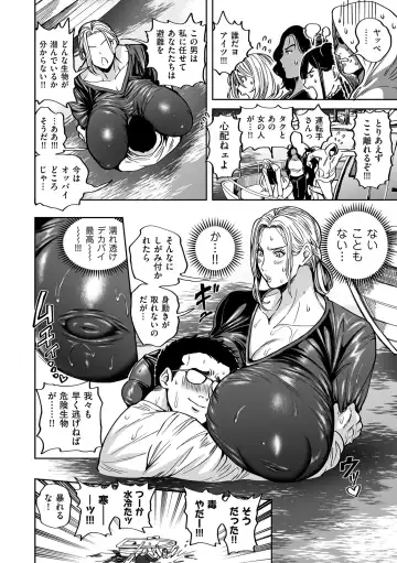 COMIC Kuriberon DUMA 2024-02 Vol.57 Fhentai - Page 8