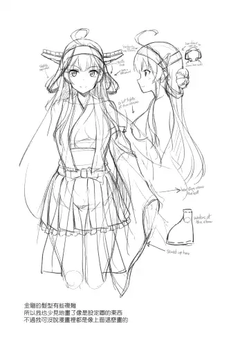 [Awayume] KonHaru Sandwich (decensored) Fhentai - Page 30