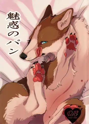 Read [Nekomata] Miwaku no Pan - Fhentai