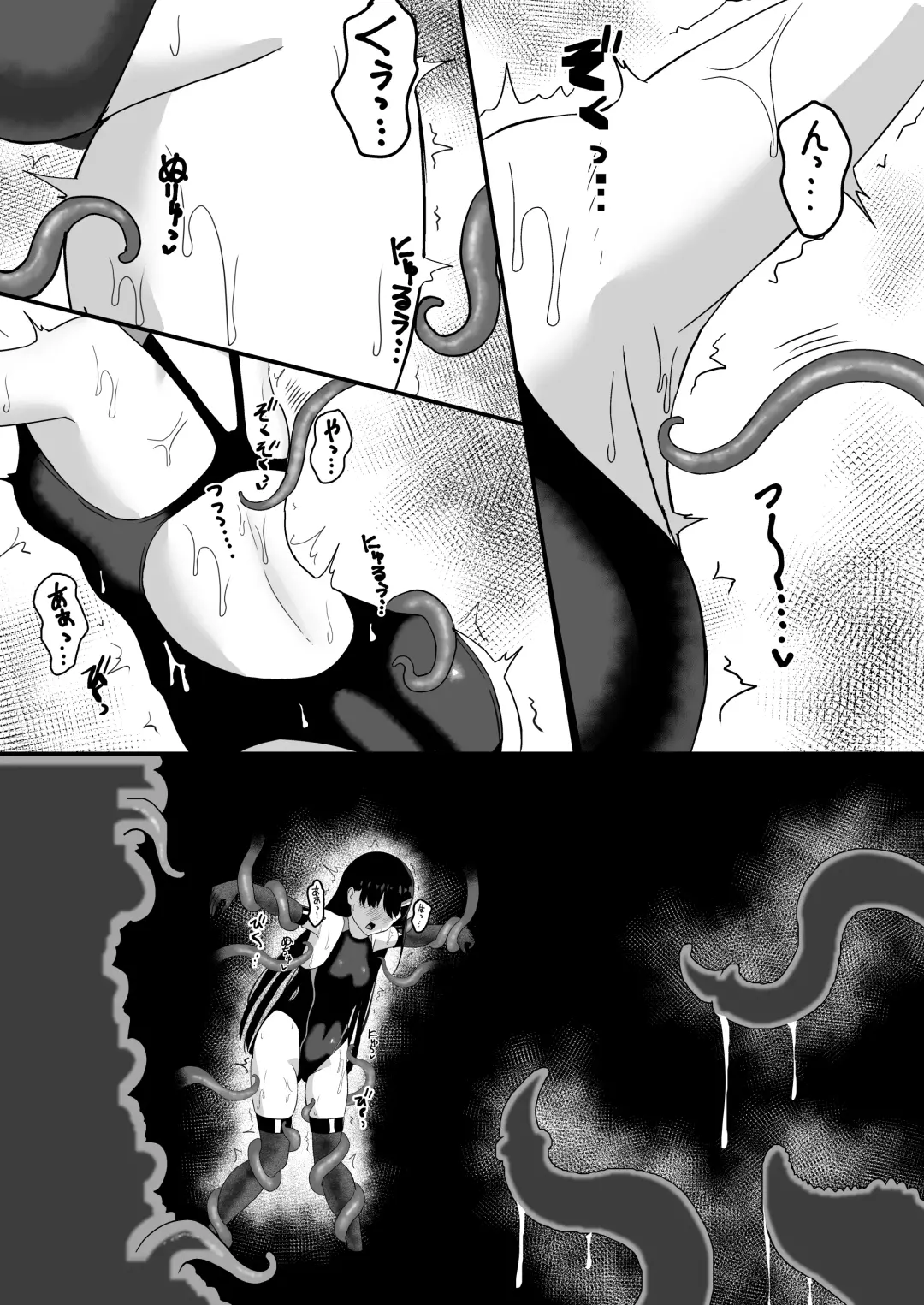 [Shiratama] Elite nouryoku-sha ga kyousei kigae de shokushu ni hai ka sa reru hanashi Fhentai - Page 10