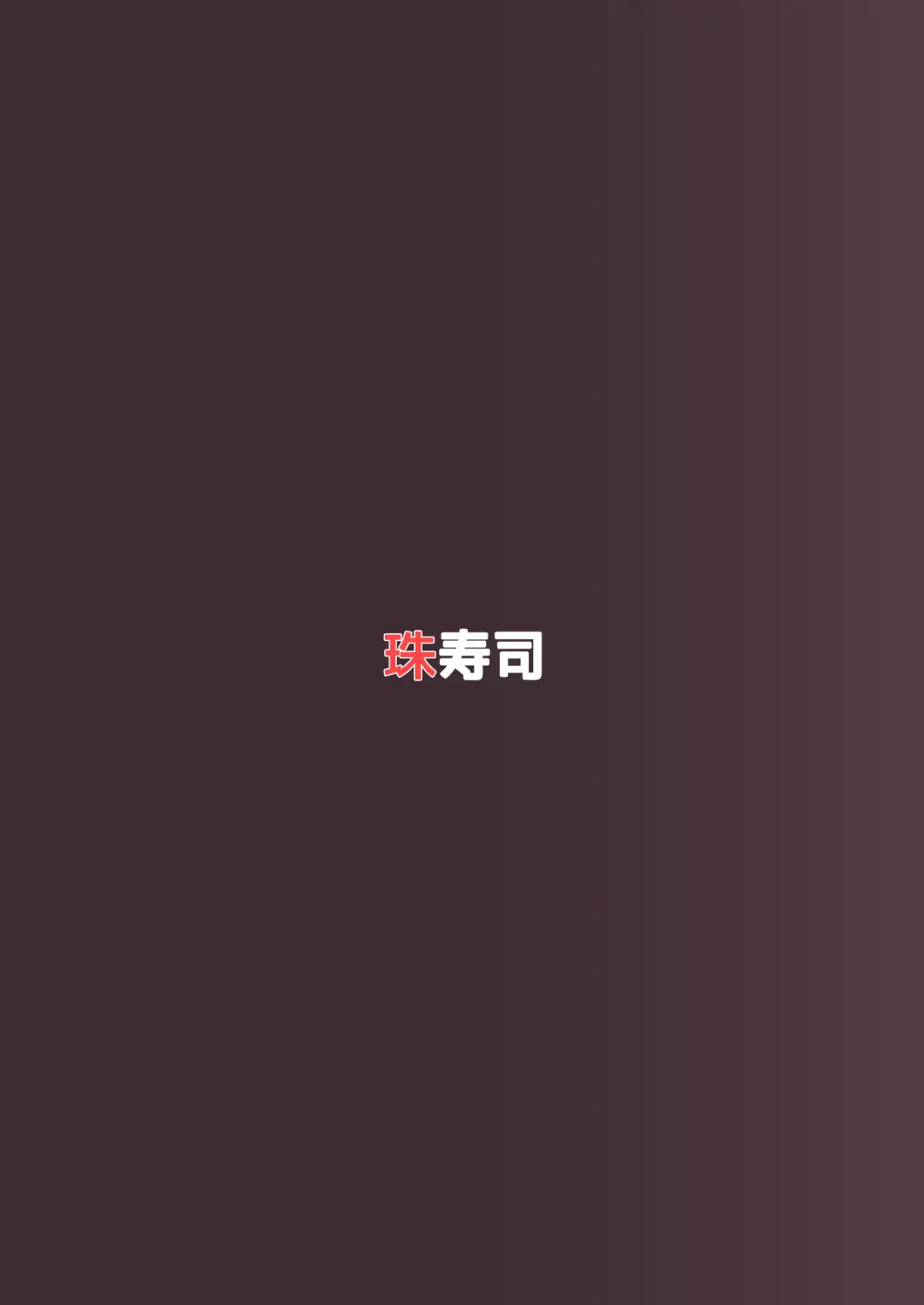 [Shiratama] Elite nouryoku-sha ga kyousei kigae de shokushu ni hai ka sa reru hanashi Fhentai - Page 28