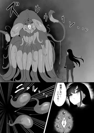 [Shiratama] Elite nouryoku-sha ga kyousei kigae de shokushu ni hai ka sa reru hanashi Fhentai - Page 3