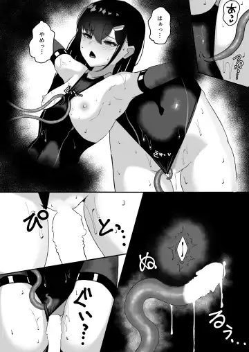 [Shiratama] Elite nouryoku-sha ga kyousei kigae de shokushu ni hai ka sa reru hanashi Fhentai - Page 15